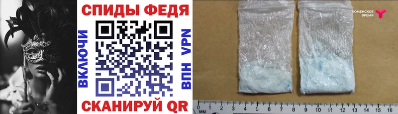 Купить где  Куровское  АМФЕТАМИН VHQ 