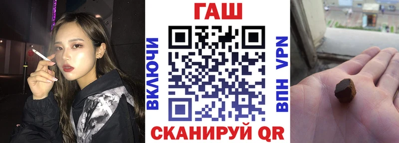 ГАШ 40% ТГК  Купить  Куровское 