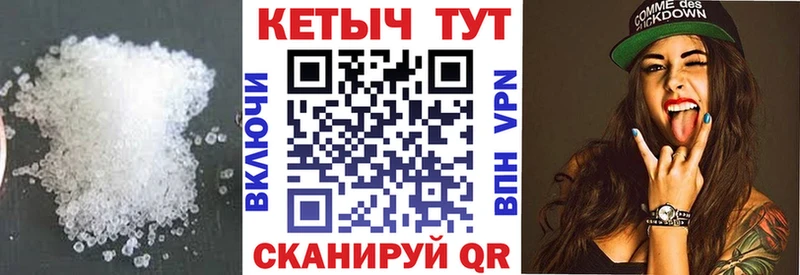 КЕТАМИН ketamine Купить Куровское