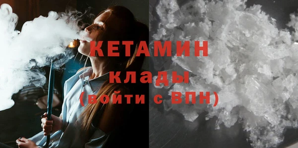 кокаин премиум Киренск