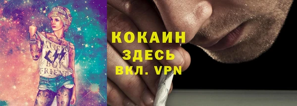 героин Кинешма