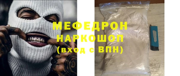 кокаин премиум Киренск
