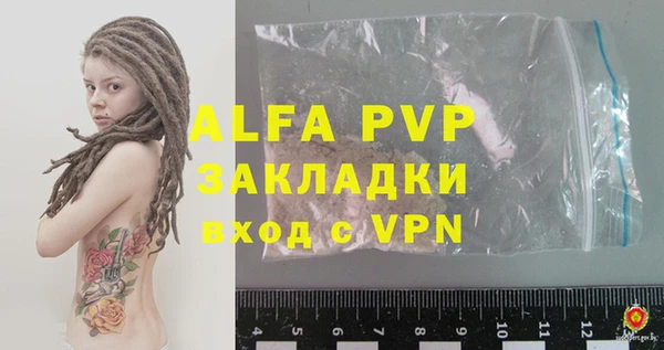 героин Кинешма