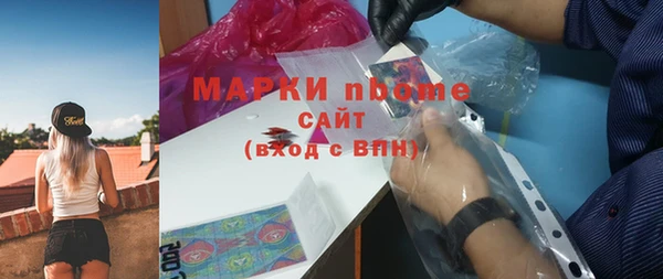 а пвп мука Карпинск