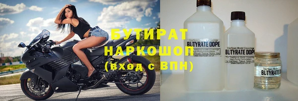кокаин премиум Киренск
