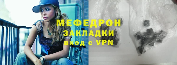 а пвп мука Карпинск