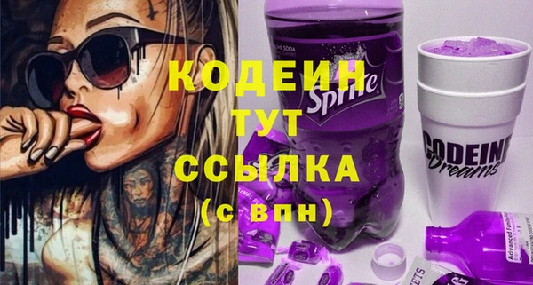 героин Кинешма