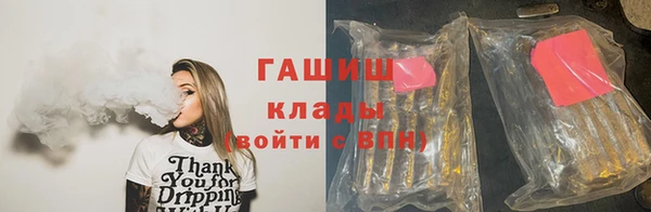 кокаин премиум Киренск