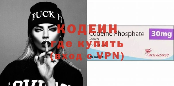 героин Кинешма