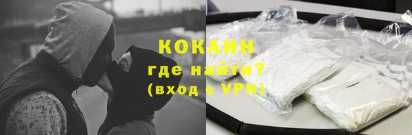 кокаин премиум Киренск