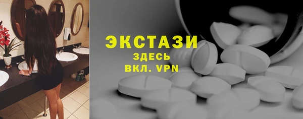 кристаллы Касимов