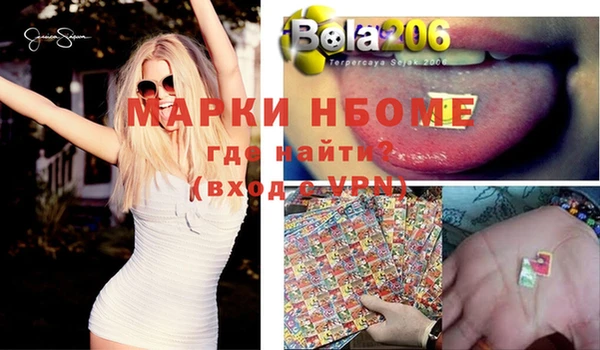 кокаин премиум Киренск
