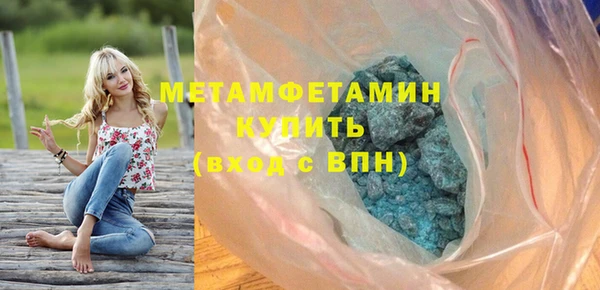 кокаин премиум Киренск