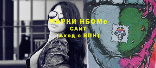 героин Кинешма