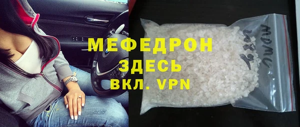 кокаин премиум Киренск