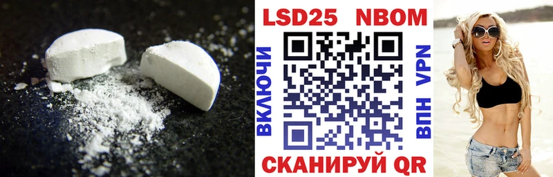 Купить где  Куровское  Лсд 25 экстази ecstasy 