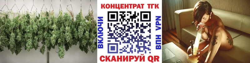Купить закладки  Куровское  Дистиллят ТГК концентрат 