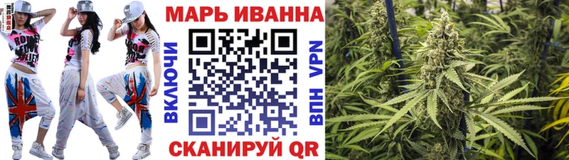 Бошки Шишки Amnesia  Купить закладки  Куровское 